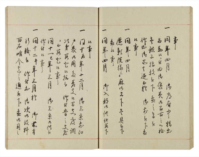 諸士系譜　巻之140　た之部16 - ページ 60