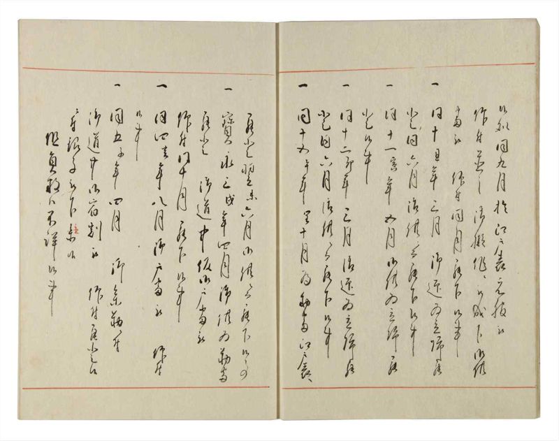 諸士系譜　巻之141　た之部17 - ページ 8