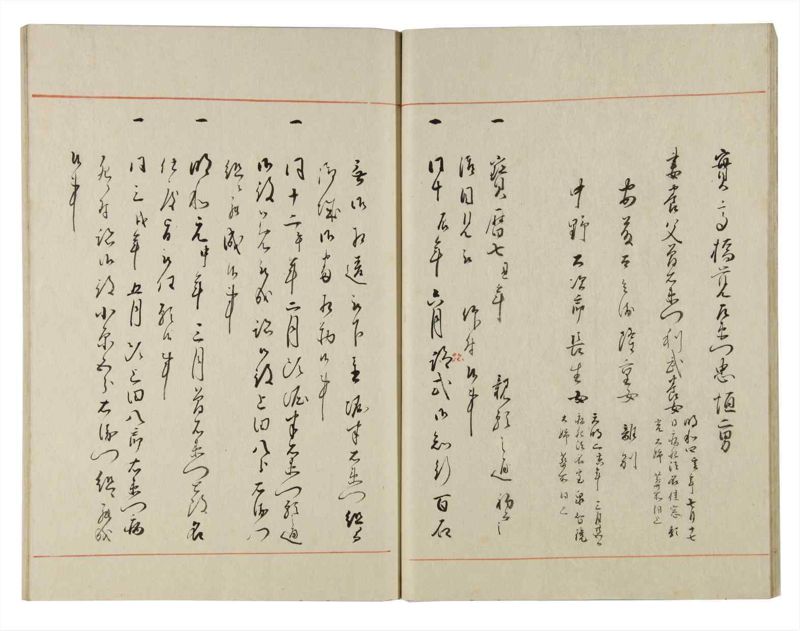 諸士系譜　巻之141　た之部17 - ページ 17