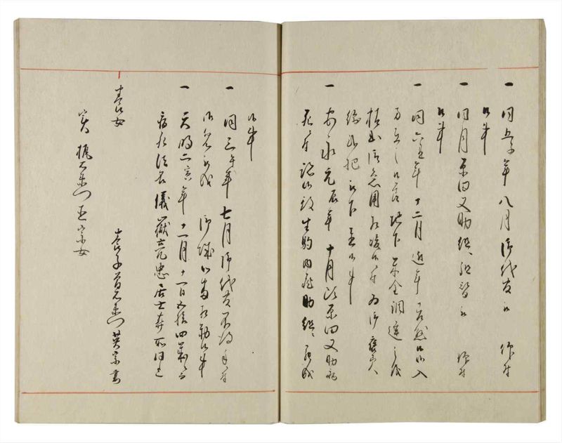 諸士系譜　巻之141　た之部17 - ページ 18
