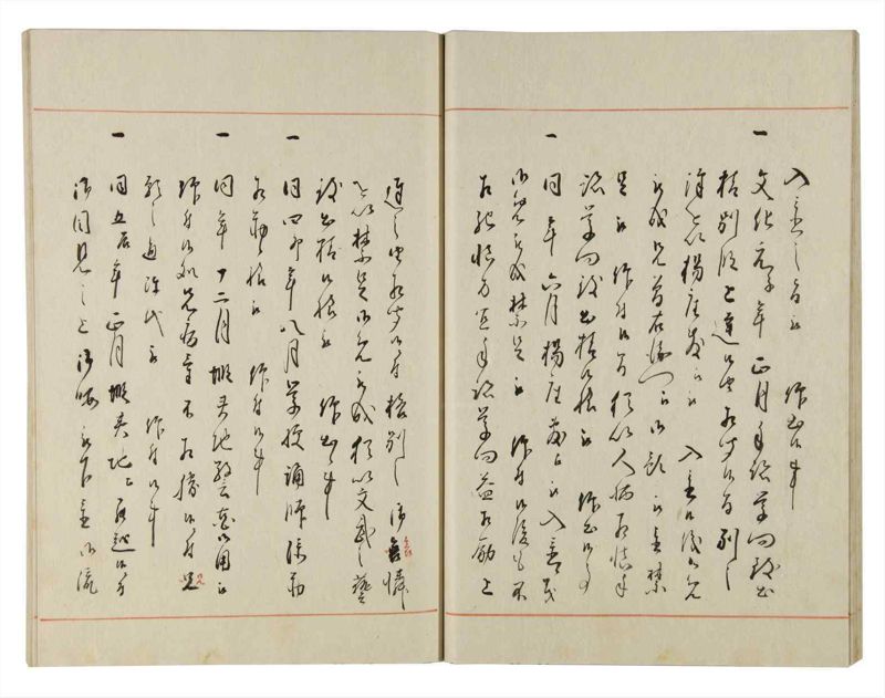 諸士系譜　巻之141　た之部17 - ページ 23