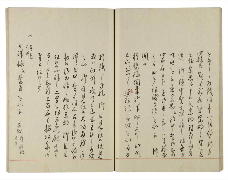 諸士系譜　巻之141　た之部17 - ページ 30