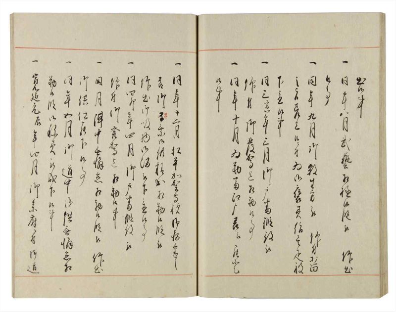 諸士系譜　巻之141　た之部17 - ページ 36