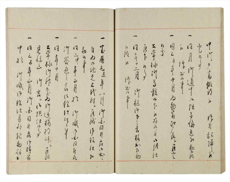 諸士系譜　巻之141　た之部17 - ページ 37