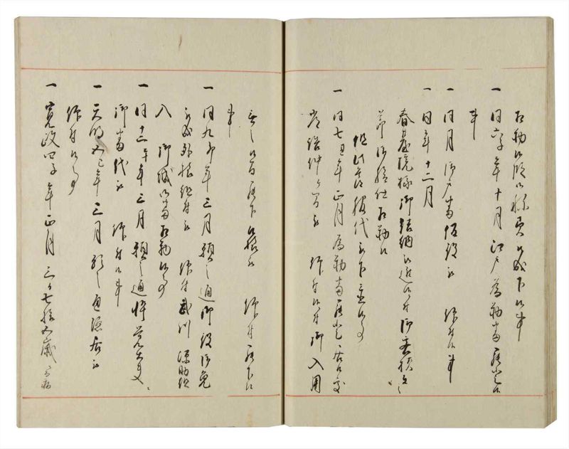 諸士系譜　巻之141　た之部17 - ページ 38