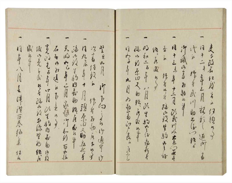 諸士系譜　巻之141　た之部17 - ページ 41