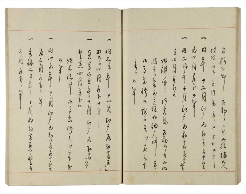 諸士系譜　巻之141　た之部17 - ページ 50