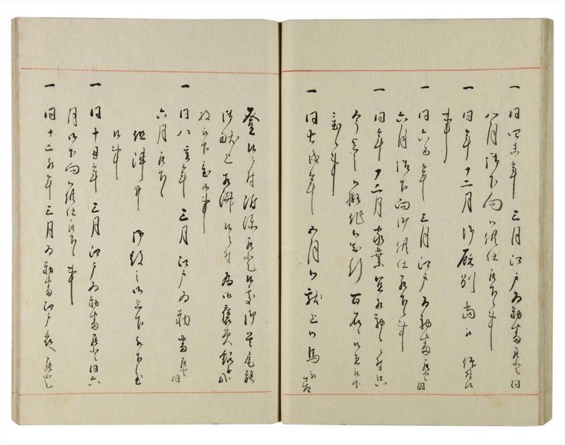 諸士系譜　巻之141　た之部17 - ページ 51
