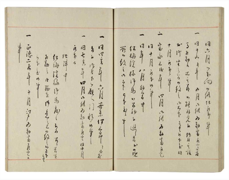 諸士系譜　巻之141　た之部17 - ページ 52