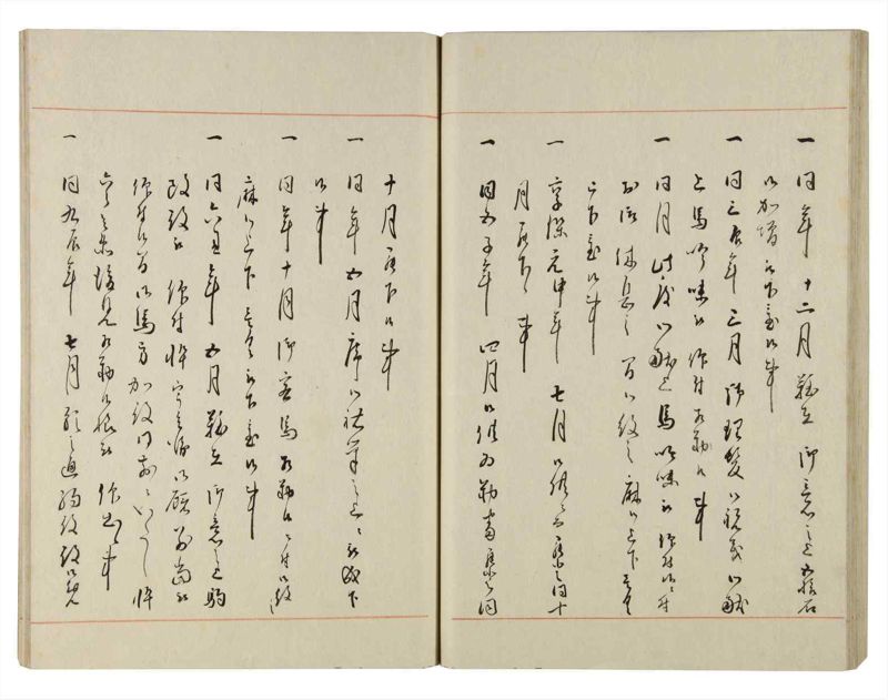 諸士系譜　巻之141　た之部17 - ページ 53