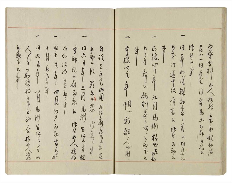 諸士系譜　巻之141　た之部17 - ページ 55