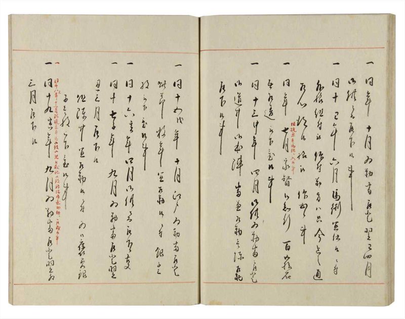諸士系譜　巻之141　た之部17 - ページ 56
