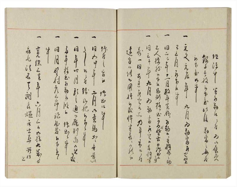 諸士系譜　巻之141　た之部17 - ページ 57