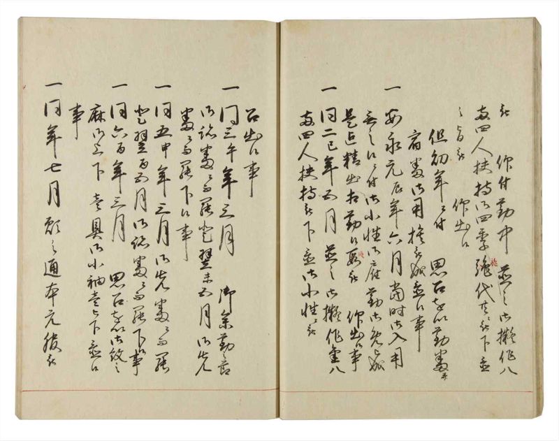 諸士系譜　巻之142　た之部18 - ページ 16