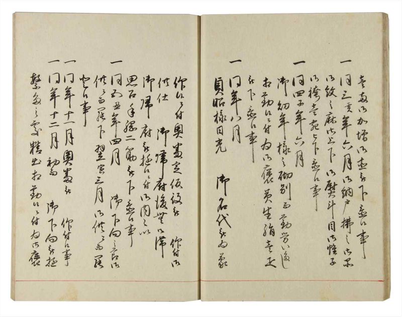 諸士系譜　巻之142　た之部18 - ページ 19