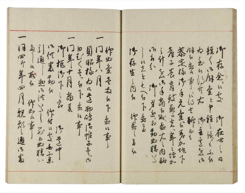 諸士系譜　巻之142　た之部18 - ページ 27