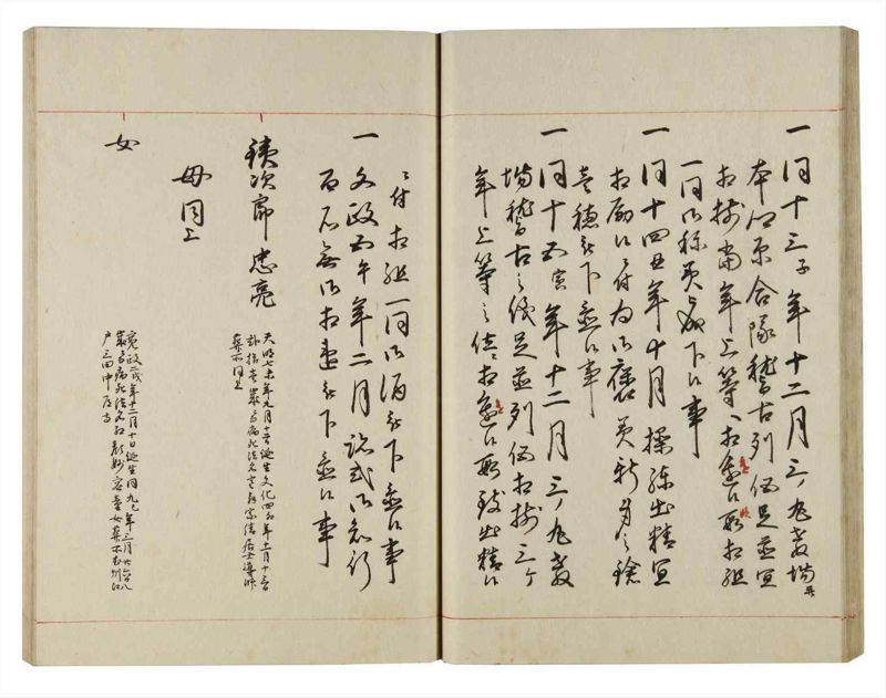 諸士系譜　巻之142　た之部18 - ページ 30