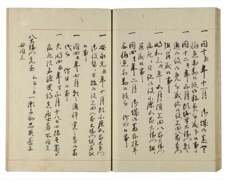 諸士系譜　巻之142　た之部18 - ページ 47