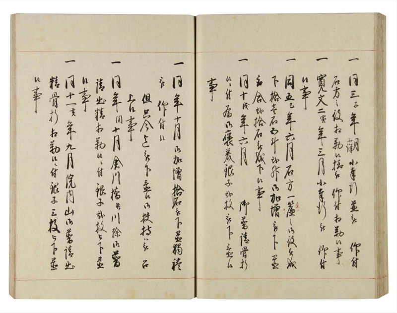 諸士系譜　巻之142　た之部18 - ページ 54