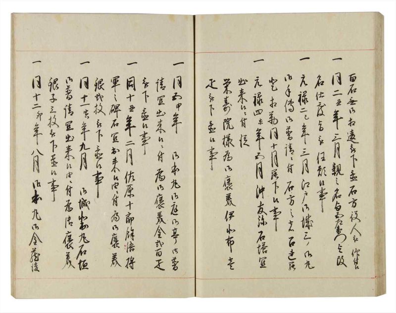 諸士系譜　巻之142　た之部18 - ページ 58