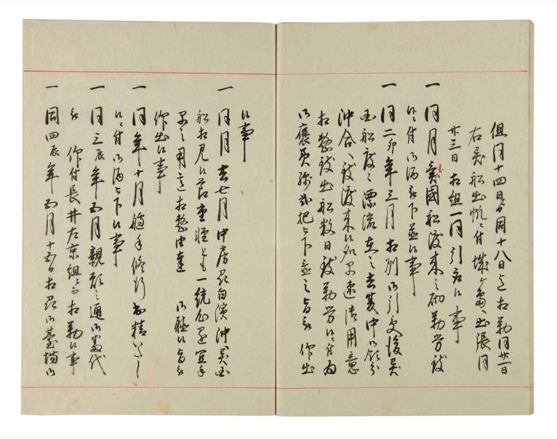 諸士系譜　巻之142　た之部18 - ページ 72