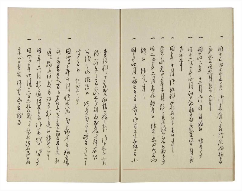 諸士系譜　巻之143　た之部19 - ページ 8