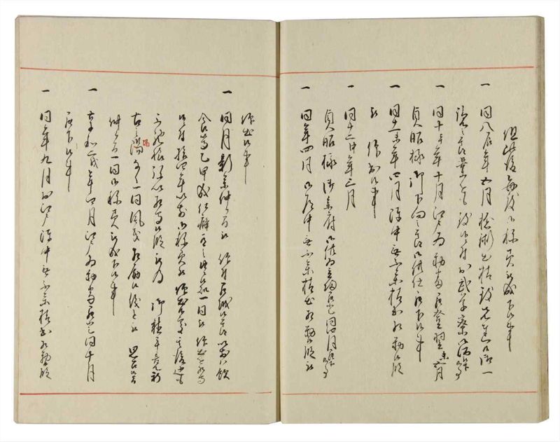 諸士系譜　巻之143　た之部19 - ページ 16