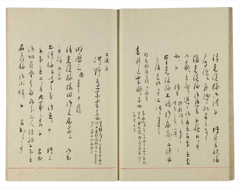 諸士系譜　巻之143　た之部19 - ページ 22