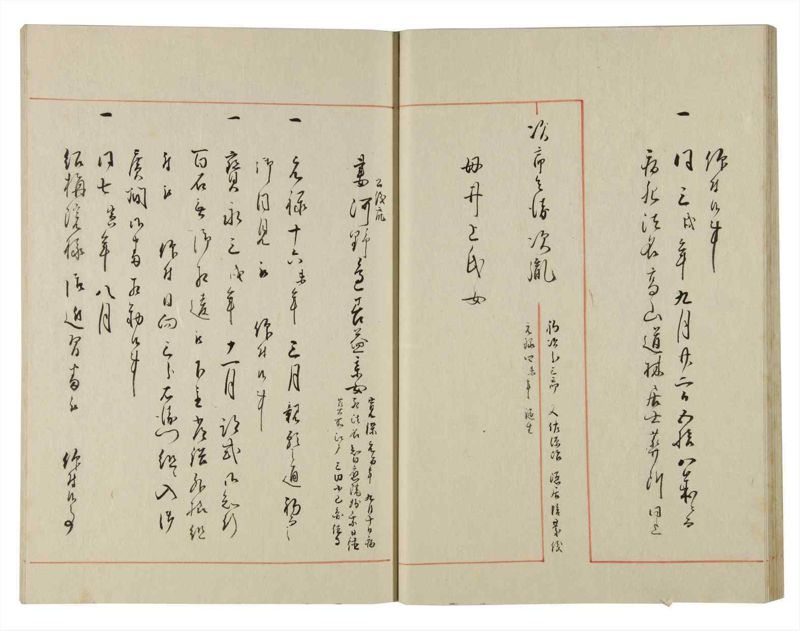 諸士系譜　巻之143　た之部19 - ページ 26