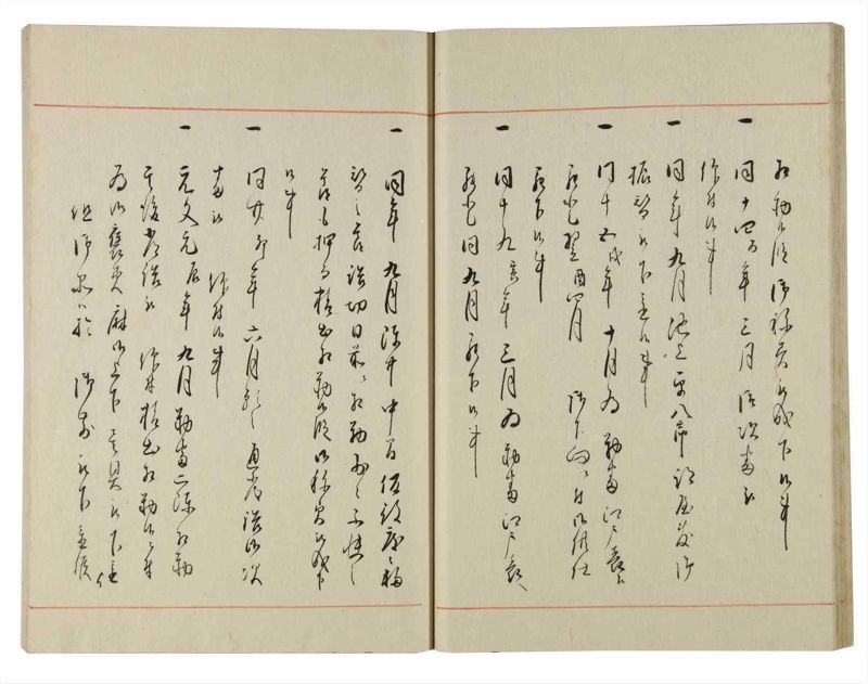 諸士系譜　巻之143　た之部19 - ページ 28