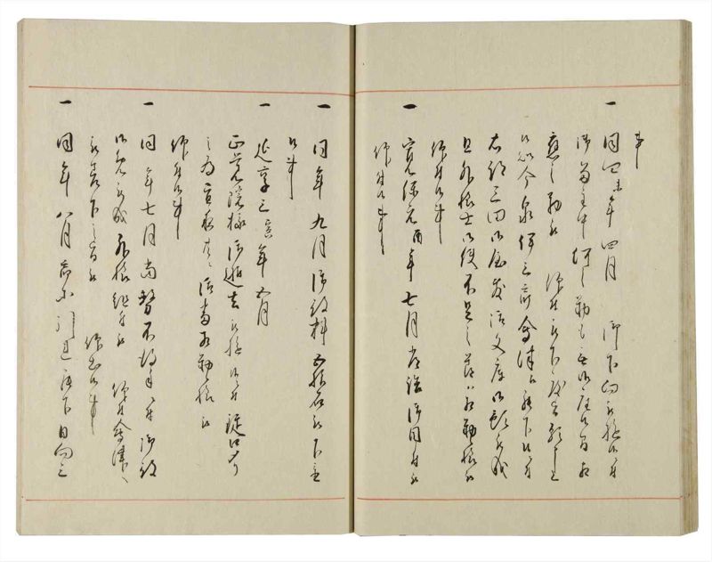 諸士系譜　巻之143　た之部19 - ページ 29