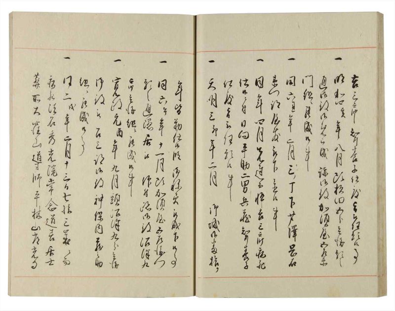 諸士系譜　巻之143　た之部19 - ページ 33