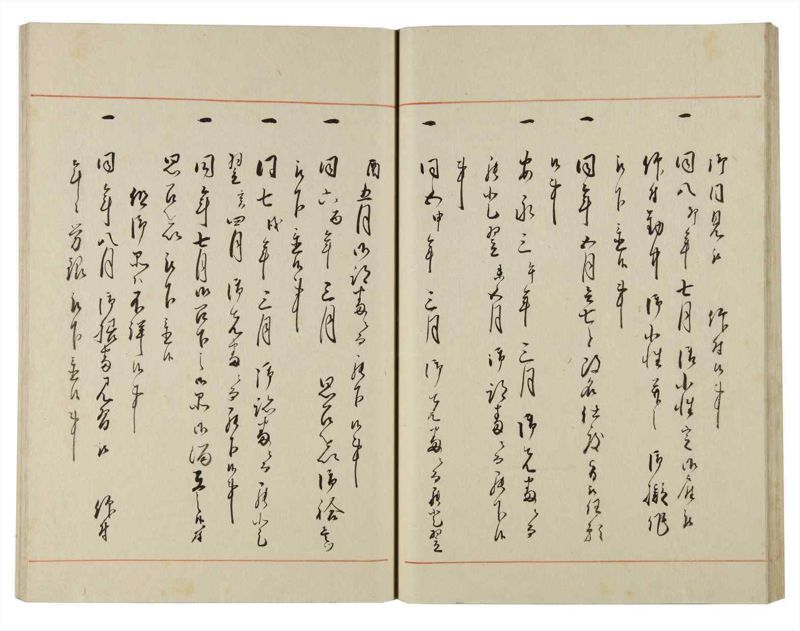 諸士系譜　巻之143　た之部19 - ページ 37