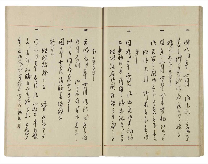 諸士系譜　巻之143　た之部19 - ページ 38