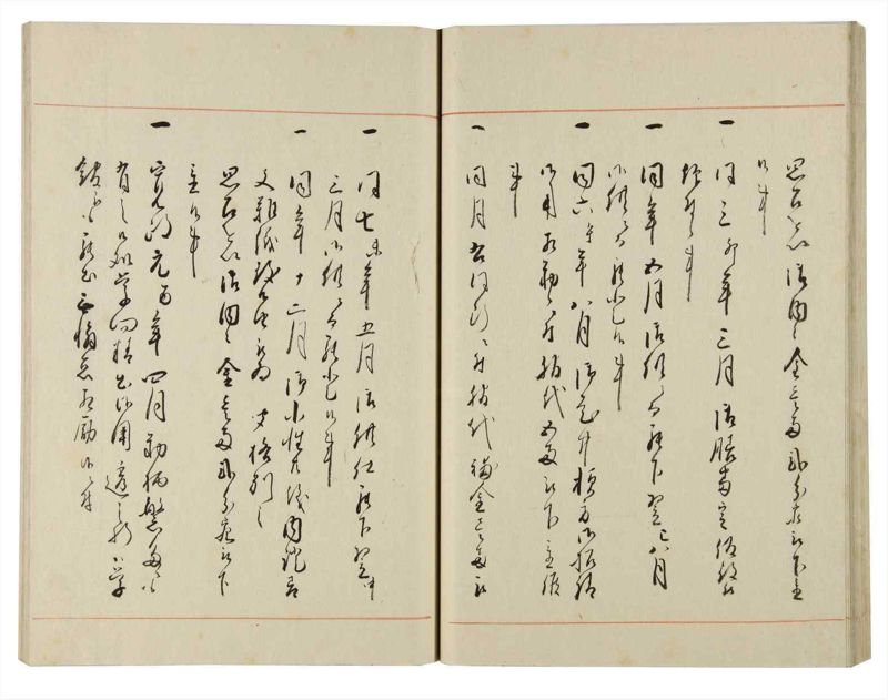 諸士系譜　巻之143　た之部19 - ページ 39