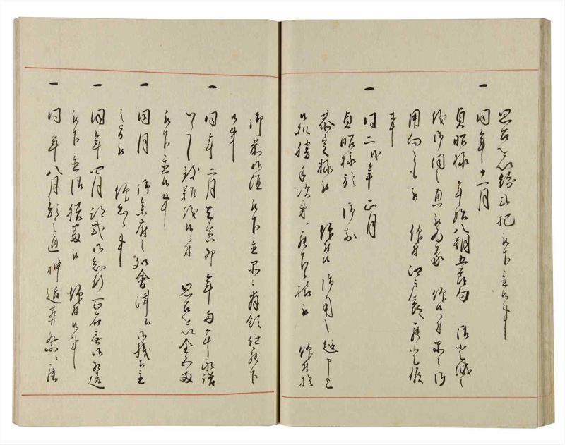 諸士系譜　巻之143　た之部19 - ページ 40