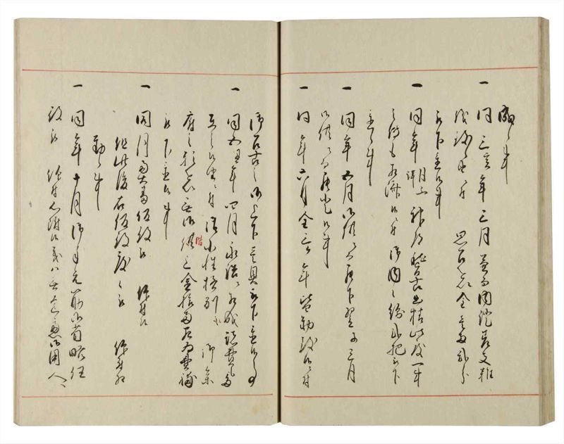 諸士系譜　巻之143　た之部19 - ページ 41