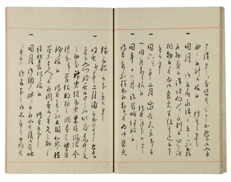 諸士系譜　巻之143　た之部19 - ページ 42