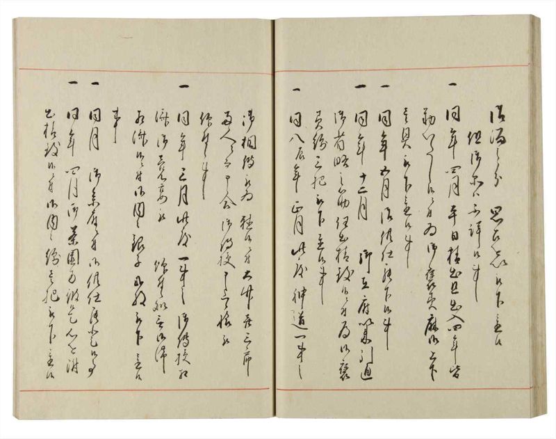 諸士系譜　巻之143　た之部19 - ページ 43