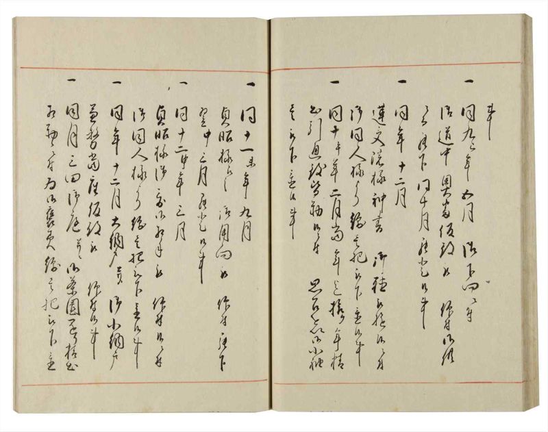諸士系譜　巻之143　た之部19 - ページ 44