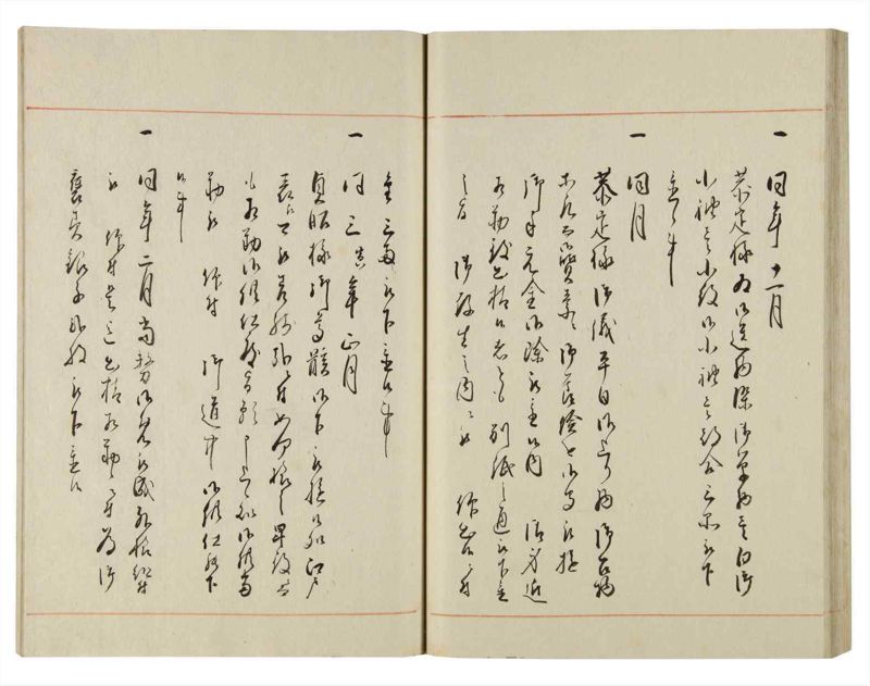諸士系譜　巻之143　た之部19 - ページ 49