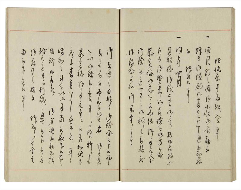 諸士系譜　巻之143　た之部19 - ページ 50