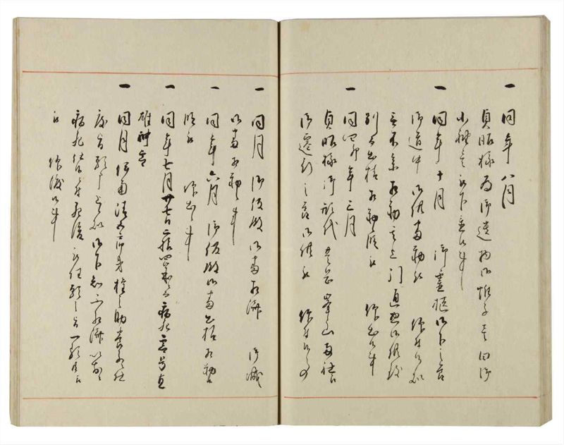 諸士系譜　巻之143　た之部19 - ページ 51