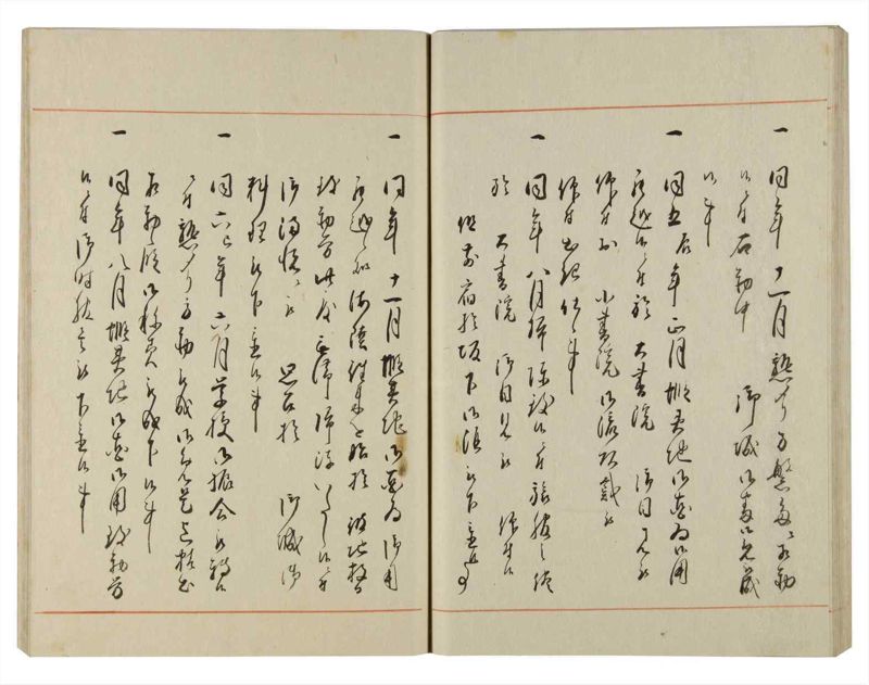 諸士系譜　巻之143　た之部19 - ページ 53