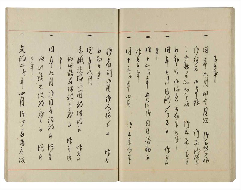 諸士系譜　巻之143　た之部19 - ページ 55