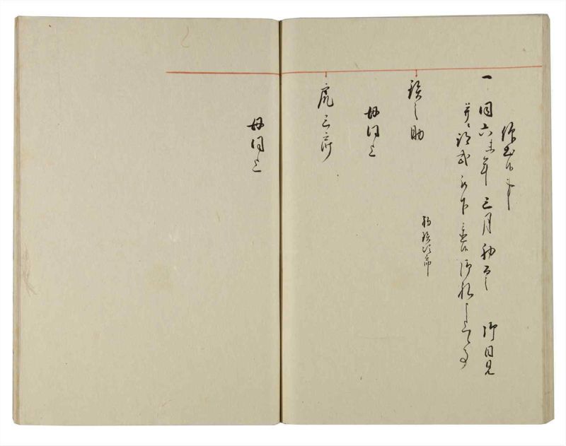 諸士系譜　巻之143　た之部19 - ページ 58