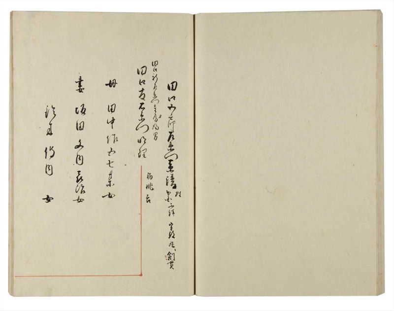 諸士系譜　巻之143　た之部19 - ページ 59