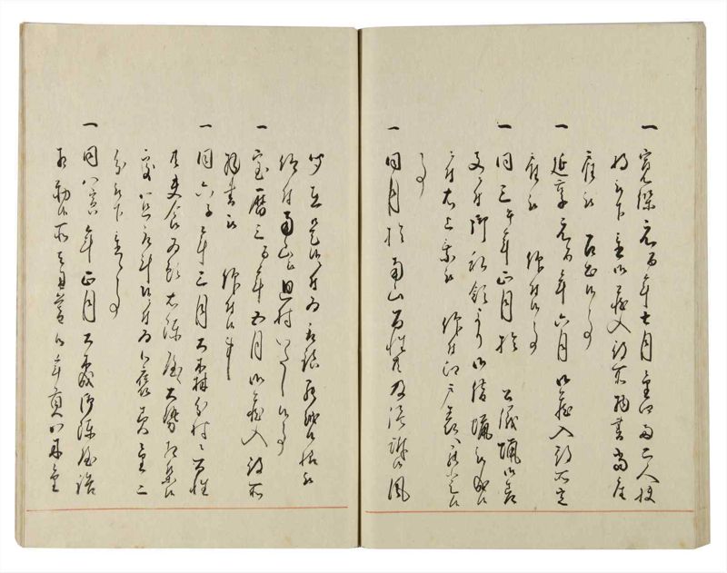諸士系譜　巻之143　た之部19 - ページ 60