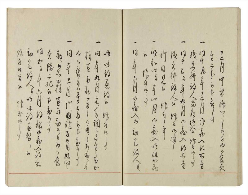 諸士系譜　巻之143　た之部19 - ページ 61