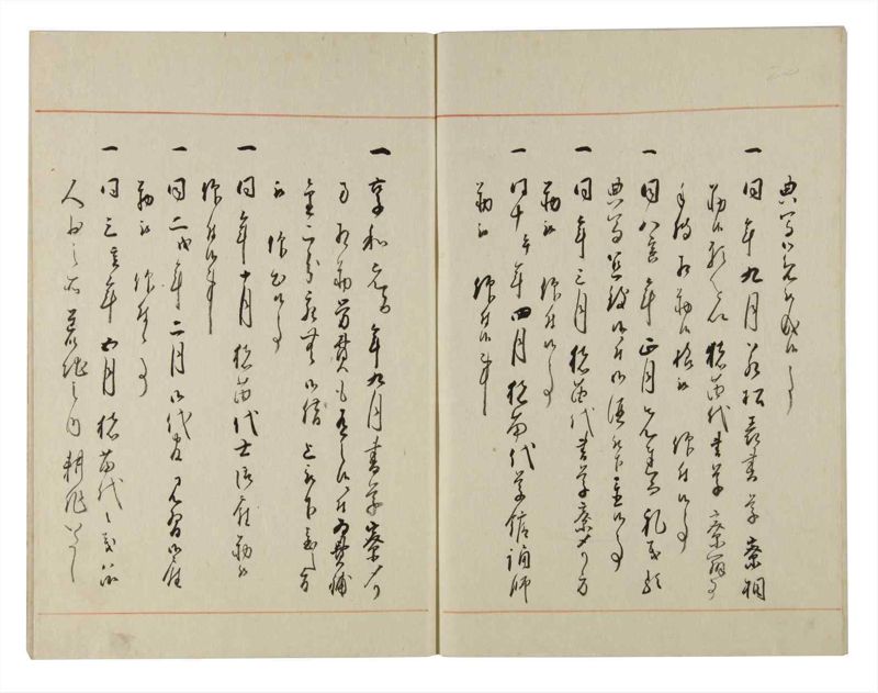 諸士系譜　巻之143　た之部19 - ページ 66